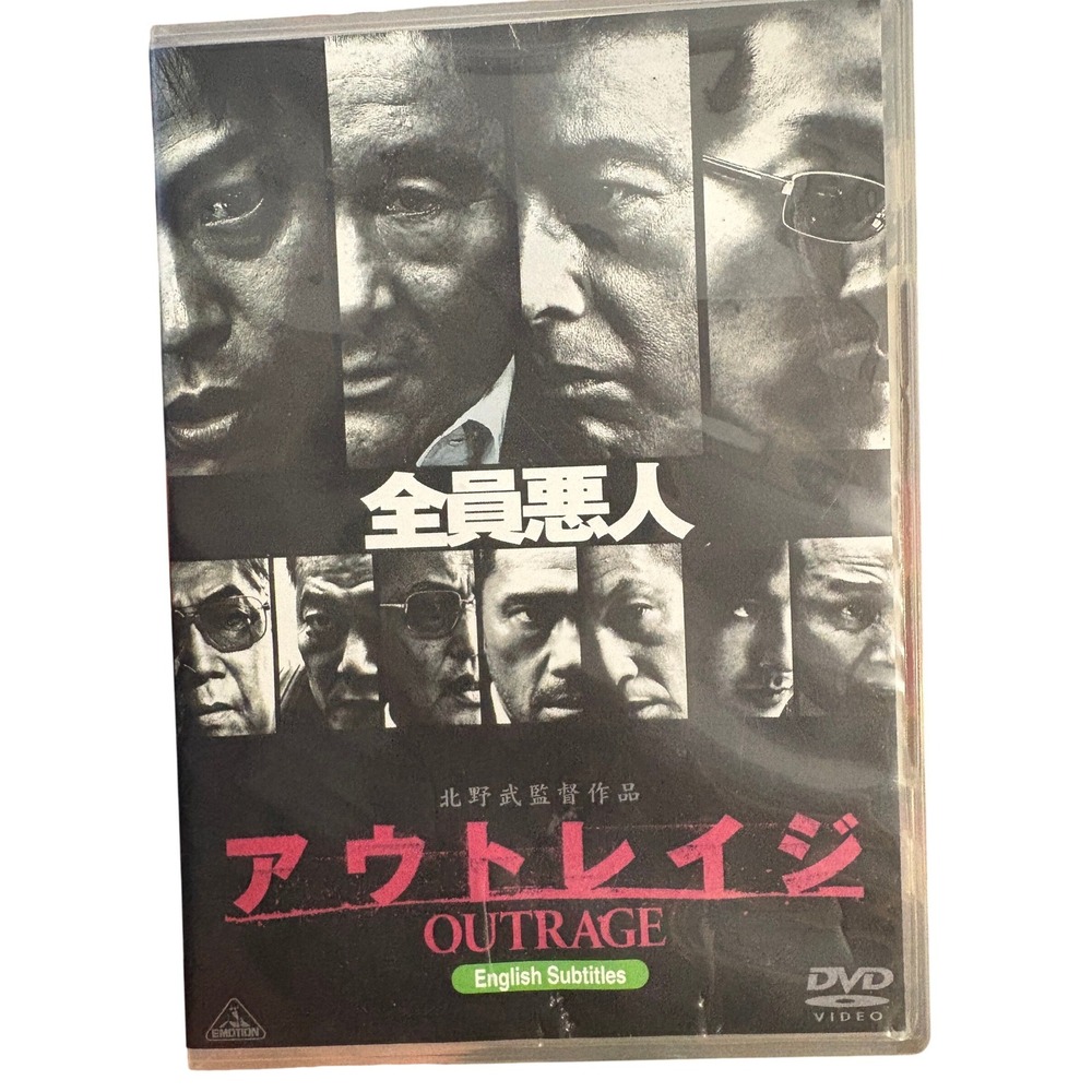 Outrage DVD 2010 Takeshi Kitano‎ Yakuza Crime Movie English Subtitles BCBJ-3923